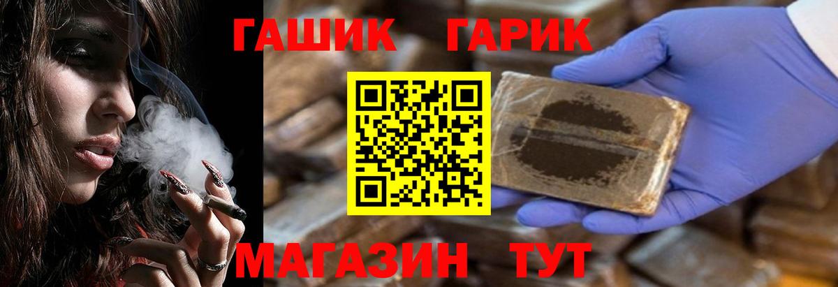 ГАШИШ индика сатива Приморско-Ахтарск