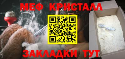 бошки Севастополь