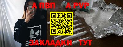 мефедрон VHQ Славгород