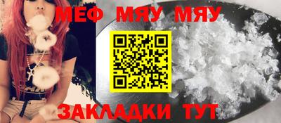 гашишное масло Славянск-на-Кубани