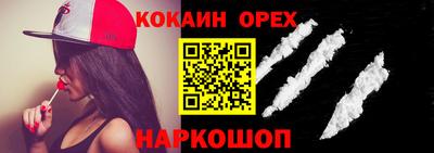 бошки Севастополь