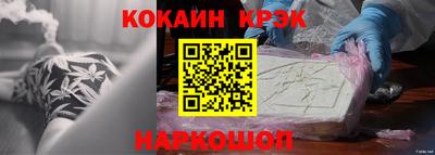 гашишное масло Славянск-на-Кубани