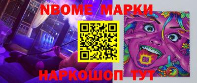 бошки Севастополь