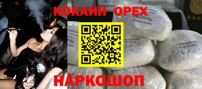 первитин Сланцы