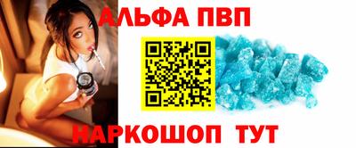 эйфоретик Северобайкальск