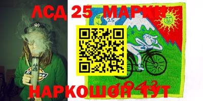 гашишное масло Славянск-на-Кубани