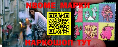 бошки Севастополь