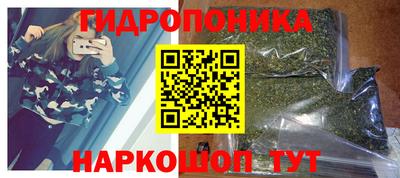 гашишное масло Славянск-на-Кубани