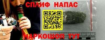 первитин Сланцы