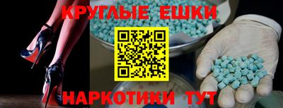 первитин Сланцы