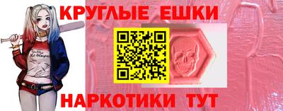 мефедрон VHQ Славгород