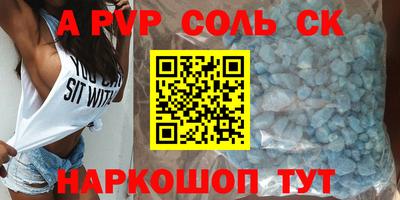 мефедрон VHQ Славгород