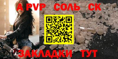 эйфоретик Северобайкальск
