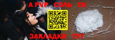 бошки Севастополь