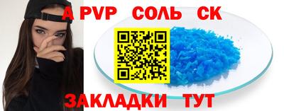 мефедрон VHQ Славгород