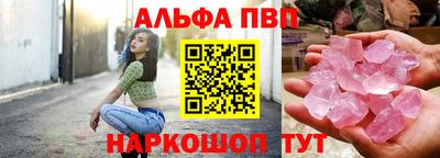 первитин Сланцы