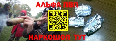 гашишное масло Славянск-на-Кубани