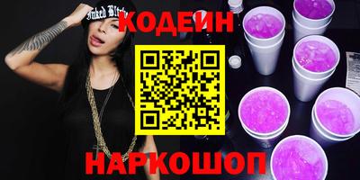 мефедрон VHQ Славгород
