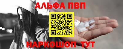 гашишное масло Славянск-на-Кубани