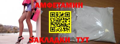 эйфоретик Северобайкальск