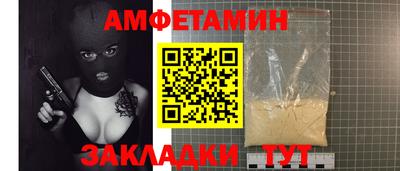 эйфоретик Северобайкальск