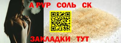 первитин Сланцы