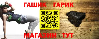 первитин Сланцы