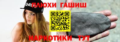 мефедрон VHQ Славгород
