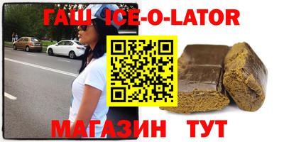 мефедрон VHQ Славгород