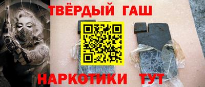эйфоретик Северобайкальск