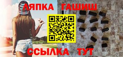 первитин Сланцы