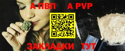бошки Севастополь