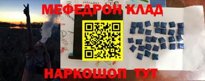 эйфоретик Северобайкальск
