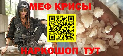 бошки Севастополь