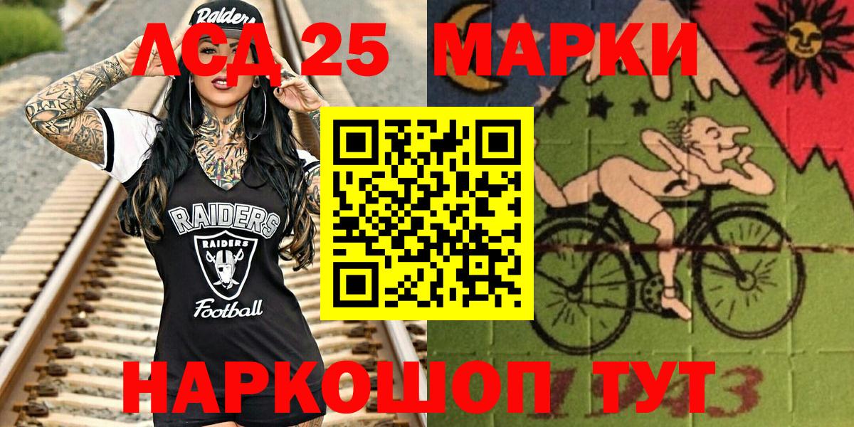 Марки N-bome 1,5мг  Вход с VPN  продажа наркотиков  Приморско-Ахтарск 