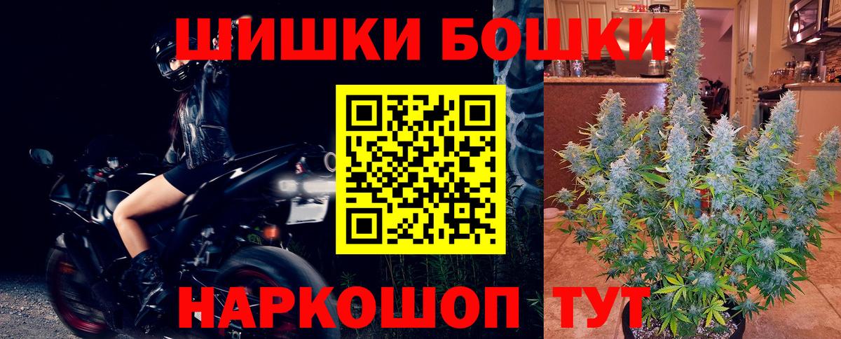 Конопля THC 21%  Вход с VPN  Приморско-Ахтарск  Бошки марихуана семена  Канабис ГИДРОПОН 